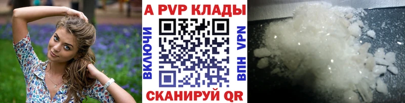 Alfa_PVP мука  продажа наркотиков  Шарья 