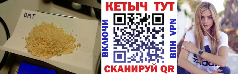 КЕТАМИН ketamine  сколько стоит  Шарья 