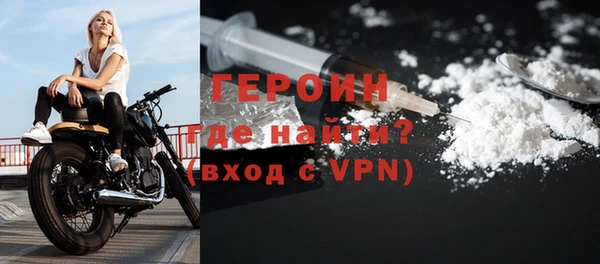 метамфетамин Абдулино