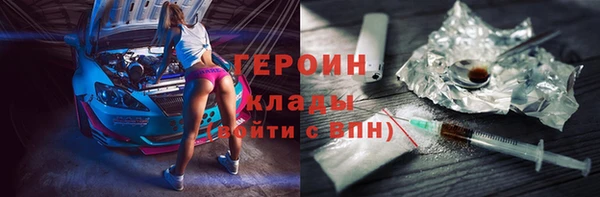 метамфетамин Абдулино