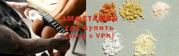 метамфетамин Абдулино