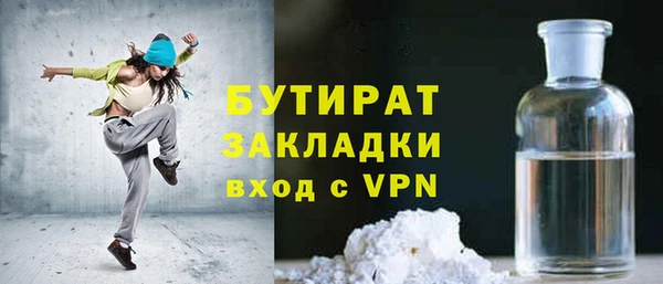 метамфетамин Абдулино