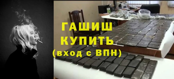 метамфетамин Абдулино