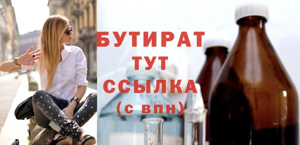крисы Абаза