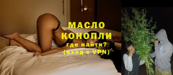 метамфетамин Абдулино