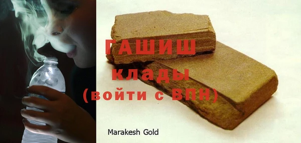 метамфетамин Абдулино