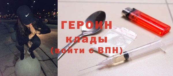кокаин колумбия Абинск