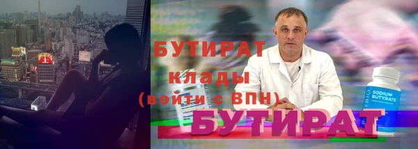 соль курить ск Мегион