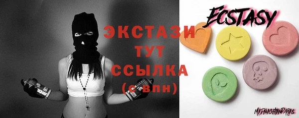 крисы Абаза