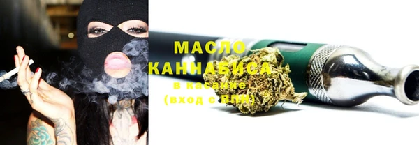 метамфетамин Абдулино