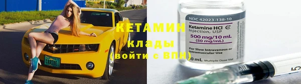 кокаин колумбия Абинск
