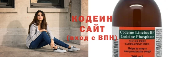 метамфетамин Абдулино