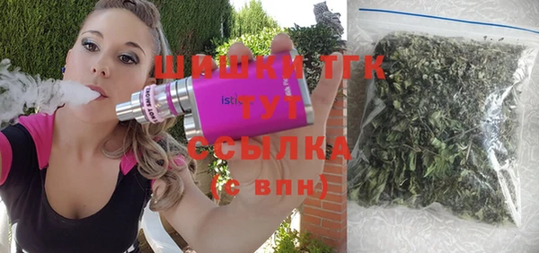 метамфетамин Абдулино