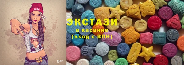 метамфетамин Абдулино