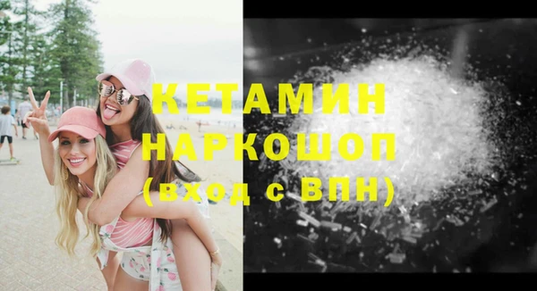 метамфетамин Абдулино