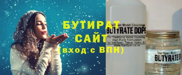 первитин Медногорск