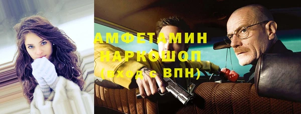 кокаин колумбия Абинск