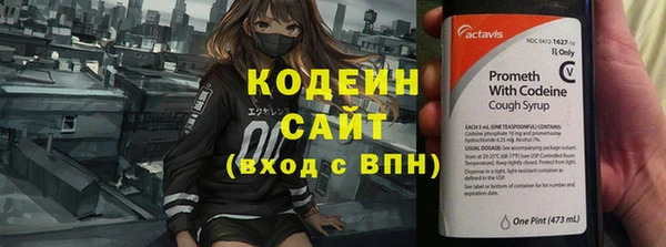 кокаин колумбия Абинск