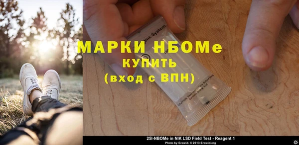 метамфетамин Абдулино