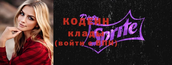 метамфетамин Абдулино