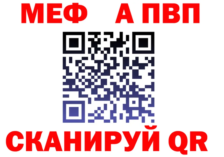 A-PVP СК КРИС ССЫЛКА это OMG Шарья