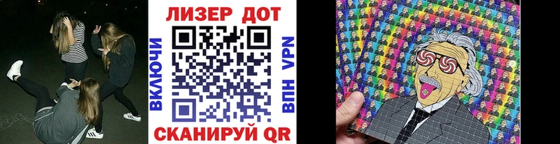 Марки N-bome 1500мкг  купить  сайты  Шарья 
