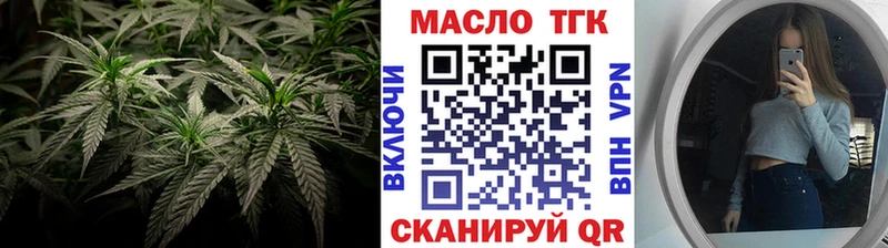 Дистиллят ТГК концентрат  Шарья 